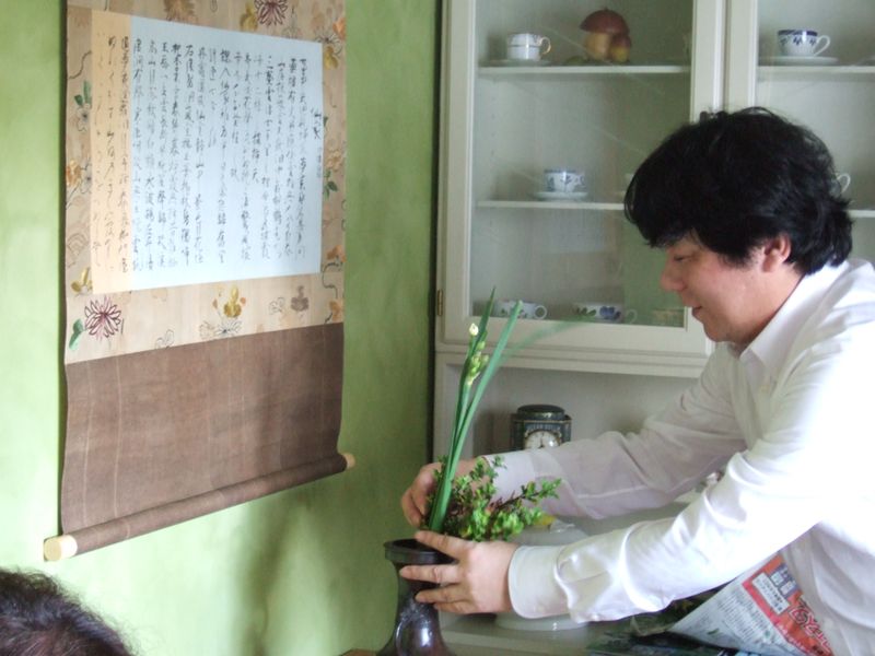 宗平と花